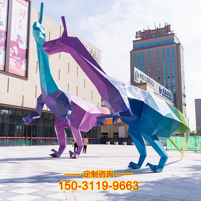 不锈钢恐龙雕塑-城市广场商业街大型商场美陈动物雕塑