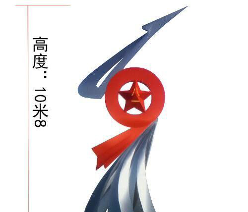 不锈钢八一部队雕塑图片