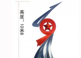 不锈钢部队景观雕塑
