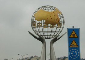 不锈钢城市手捧地球雕塑