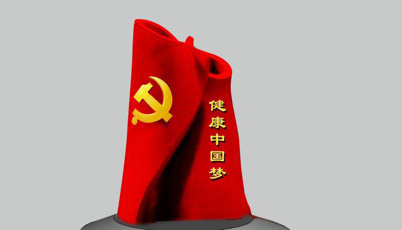不锈钢抽象党旗中国梦雕塑图片
