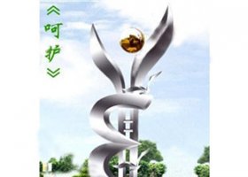 校园不锈钢呵护景观雕塑