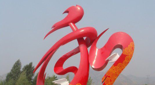 不锈钢抽象雕塑图片