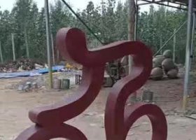 不锈钢园林运动美陈摆件雕塑