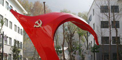 校园不锈钢共产党旗雕塑图片