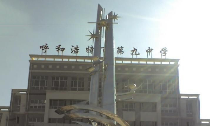 校园升华不锈钢雕塑图片
