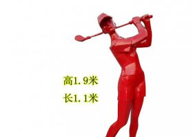 不锈钢户外高尔夫球运动雕塑