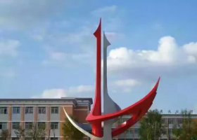 企业不锈钢和合标志雕塑