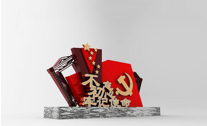 不锈钢不忘初心牢记使命党旗五角星雕塑图片