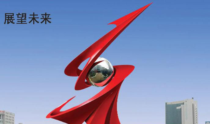 广场不锈钢展望未来雕塑图片