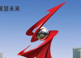 广场不锈钢展望未来雕塑