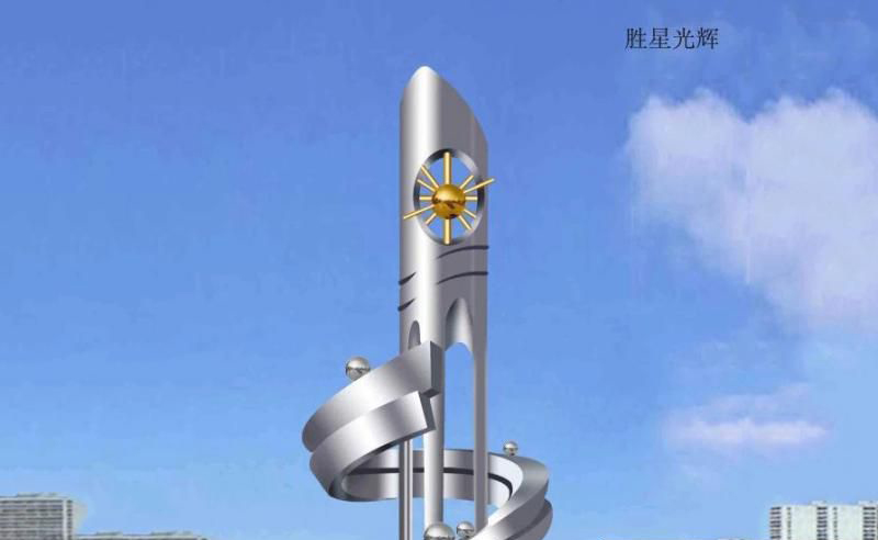 广场不锈钢胜星光辉雕塑图片