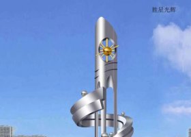 广场不锈钢胜星光辉雕塑