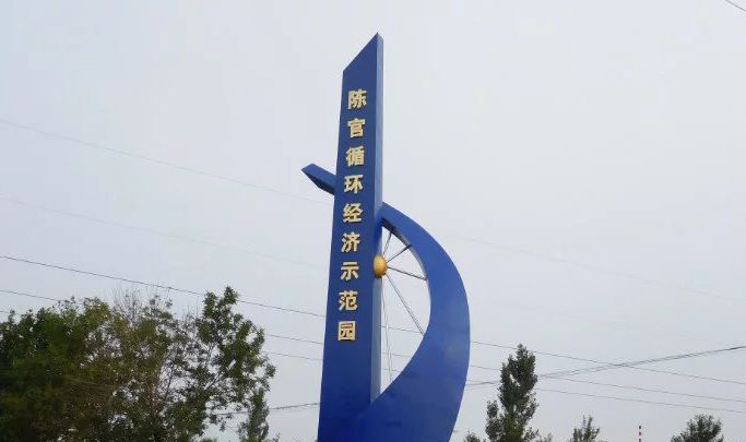 地方不锈钢标志雕塑图片