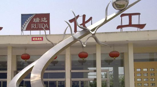 不锈钢化工企业雕塑图片