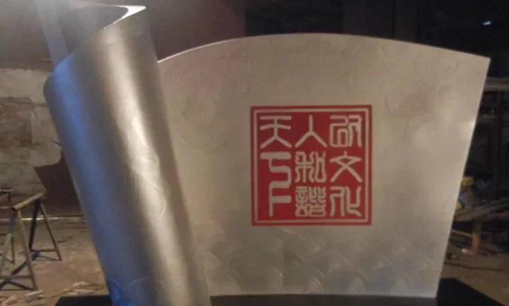 校园不锈钢书卷雕塑图片