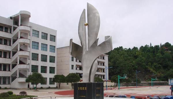 校园不锈钢绽放摆件雕塑图片