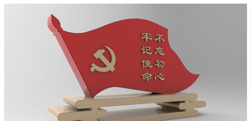 不锈钢党旗不忘初心牢记使命雕塑图片