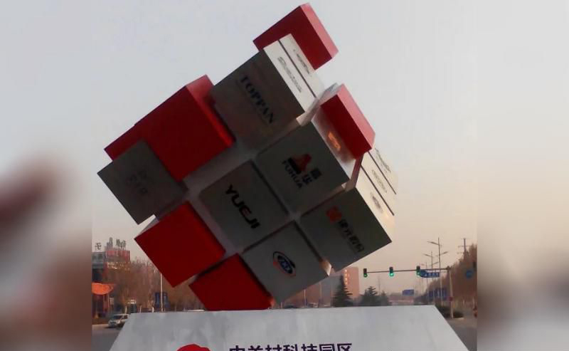 不锈钢魔方雕塑图片