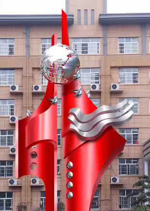 校园不锈钢升华标志雕塑图片