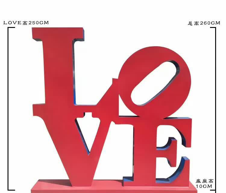 不锈钢爱心LOVE雕塑图片