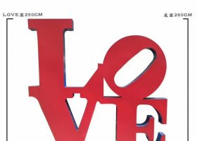 不锈钢爱心LOVE雕塑