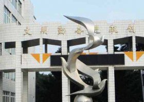 校园不锈钢鸽子雕塑