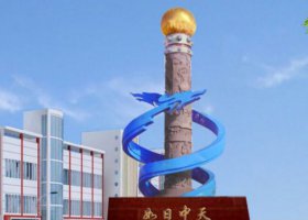不锈钢如日中天广场雕塑