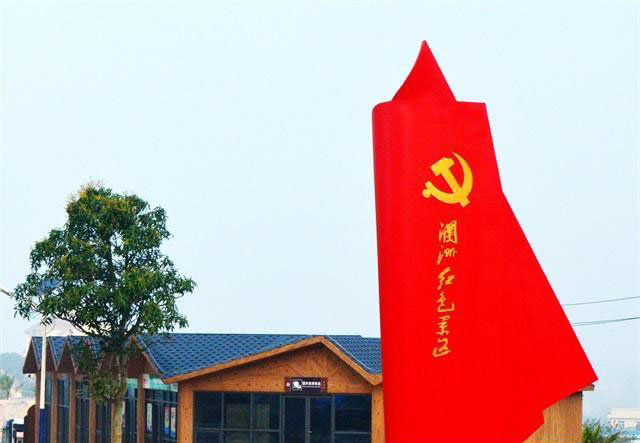 景区不锈钢抽象党旗雕塑图片