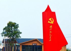 景区不锈钢抽象党旗雕塑