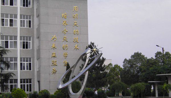 校园不锈钢抽象雕塑图片
