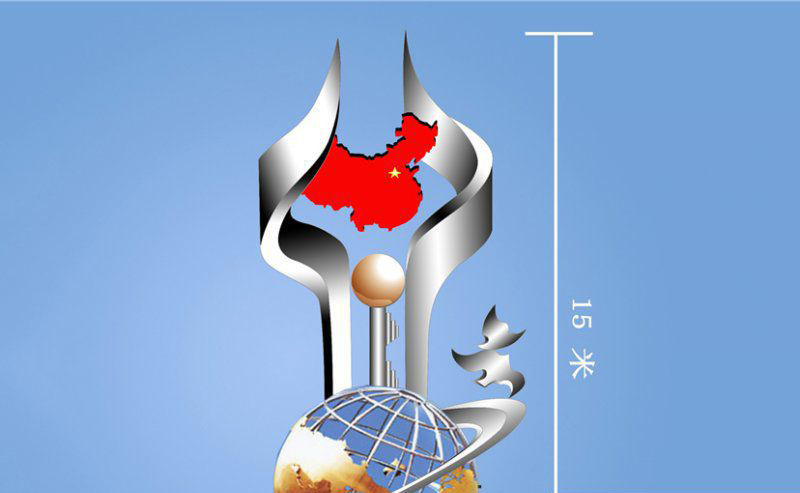 不锈钢珍惜企业抽象雕塑图片