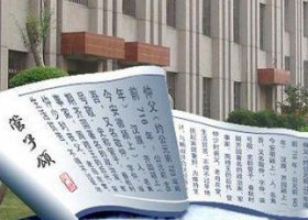  不锈钢校园管子颂书籍雕塑