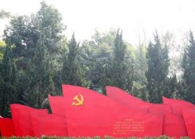 不锈钢入党誓词党旗红旗雕塑