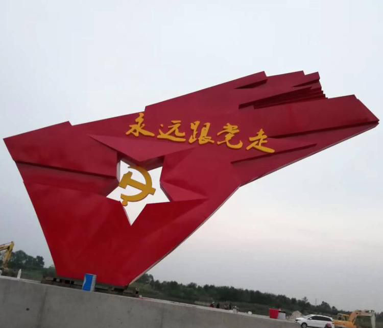 不锈钢城市党建雕塑图片