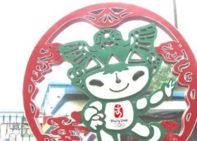 不锈钢福娃广场景观雕塑