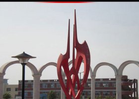 公园不锈钢抽象标志雕塑