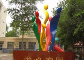 不锈钢爱心家园抽象人物雕塑
