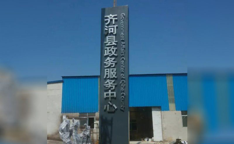 不锈钢地方雕塑图片