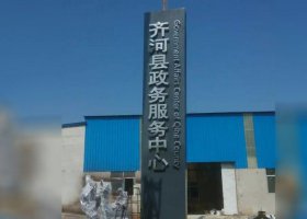 不锈钢地方雕塑