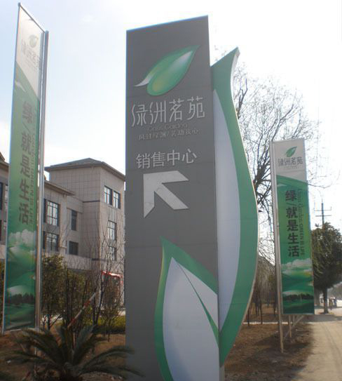 售楼部不锈钢路标雕塑图片