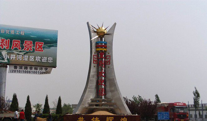 公路边不锈钢景观雕塑图片