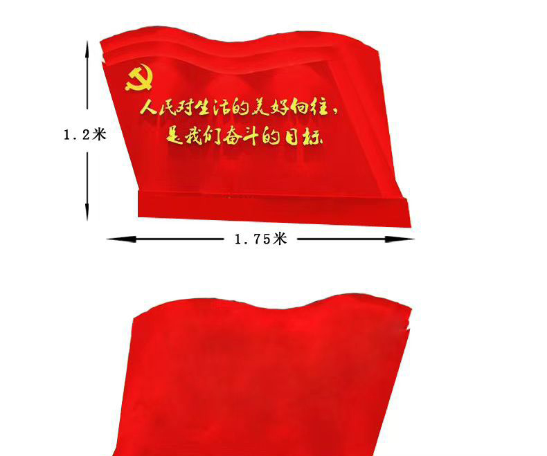 不锈钢党建广场景观摆件 图片