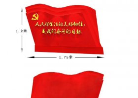 不锈钢党建广场景观摆件 