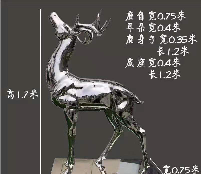 不锈钢镜面鹿广场动物摆件 图片