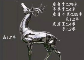 不锈钢镜面鹿广场动物摆件 