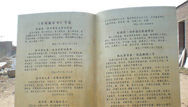 广场不锈钢书籍雕塑图片