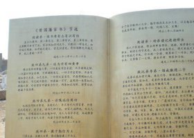广场不锈钢书籍雕塑