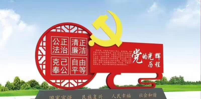 不锈钢雕刻景观标志雕塑图片
