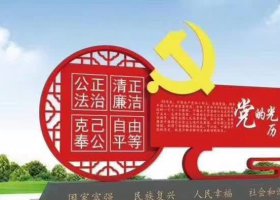 不锈钢雕刻景观标志雕塑